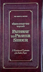 Pathway to Prayer Shabbos Siddur Ashkenaz
