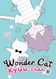 Wonder Cat Kyuu-chan Vol. 8
