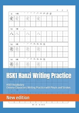 HSK1 Chinese Characters Writing Practice with Pinyin and