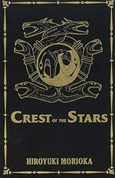 Crest of the Stars Volumes 1-3 Collector's Edition