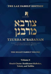 Tzurba M'Rabanan Volume 8 - Orach Chaim