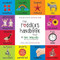 The Toddler's Handbook: Bilingual