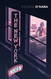 New York Stories