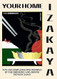 Your Home Izakaya