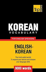 Korean vocabulary for English speakers 9000 words