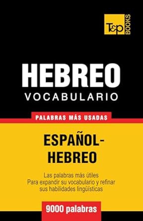 Vocabulario Espanol-Hebreo 9000 palabras mas usadas