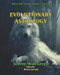 Evolutionary Astrology