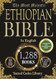 The Majestic Ethiopian Bible