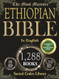 The Majestic Ethiopian Bible