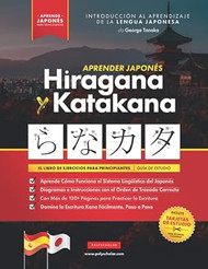 Aprender Japones Hiragana y Katakana El Libro de Ejercicios