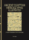Ancient Egyptian Hieroglyphs Illustrated