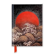 Sun and Sea Lacquer Screen