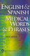 English And Spanish Medical Words And Phases