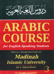 Arabic Course for English Speaking Students Madinah Islamic