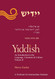 Yiddish: An Introduction to the Language Literature and Culture