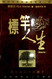 The Purpose Driven Life Chinese Edition