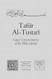 Tafsir Al-Tustari