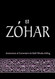 El Zohar: Anotaciones al Comentario de Rav Yehuda Ashlag