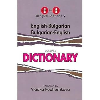 English-Bulgarian Bulgarian-English One-to-One Dictionary