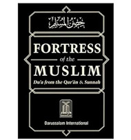Fortress Of The Muslim