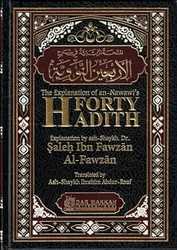 The Explantion of Imam An-Nawawi's 40 Hadith By Shaykh