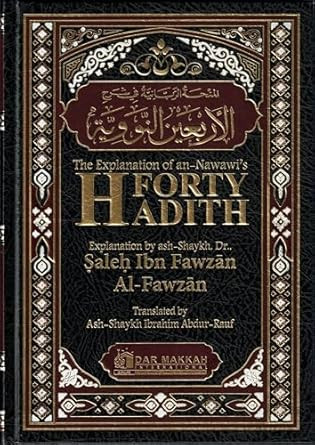 The Explantion of Imam An-Nawawi's 40 Hadith By Shaykh