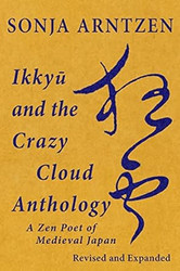 Ikky? and the Crazy Cloud Anthology