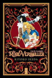 The Rose of Versailles Volume 5 (5)