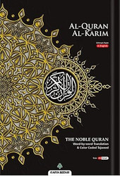Al-Quran Al-Karim The Noble Quran Black-Small Size A5