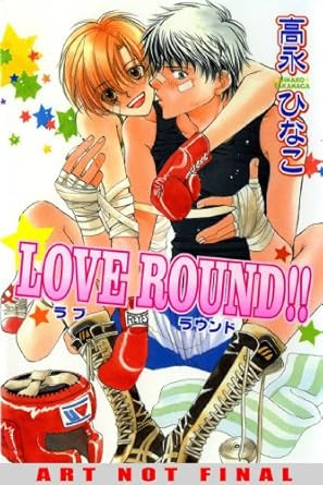 Love Round!! (Yaoi)