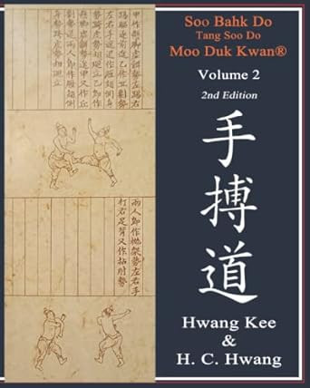 Soo Bahk Do & Tang Soo Do Volume 2