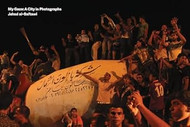 My Gaza: A City in Photographs