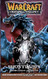 Warcraft: The Sunwell Trilogy - Ghostlands Volume Three