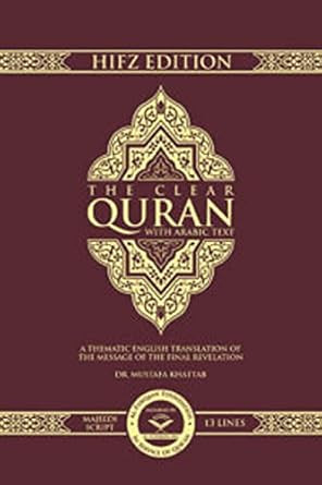 The Clear Quran Majeedi/English