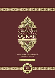 The Clear Quran Series With Arabic Text Parallel Edition