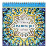 Arabesque. A Coloring Book for Adults