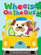 Wheels on the Bus - Finger Puppet Board Book - Novelty