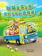 Wheels On The Bus - Childrens Padded Board Book - Classic