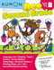 Kumon Ace Second Grade-Includes Study Poster Stickers and Award