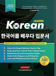 Learn Korean  The Language Workbook for Beginners