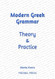 Modern Greek Grammar Theory and Practice