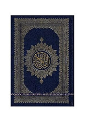 Al Quran Al Kareem Mushaf Uthmani 15 Lines Assorted Color