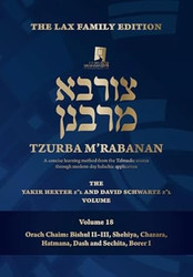 Tzurba M'Rabanan Volume 18 - Orach Chaim