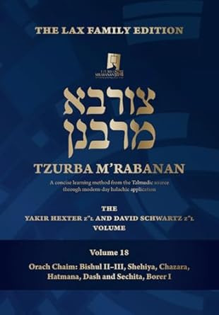 Tzurba M'Rabanan Volume 18 - Orach Chaim