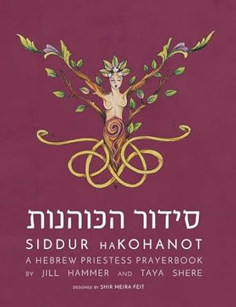 Siddur HaKohanot