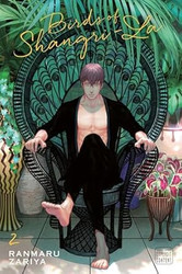 Birds of Shangri-La Vol. 2 (2)