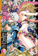 JoJo's Bizarre Adventure: Part 5--Golden Wind Vol. 9