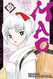 Mao Vol. 9 (9)