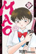 Mao Vol. 11 (11)