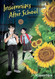Insomniacs After School Vol. 4 (4)